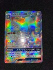 Persian GX