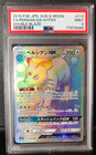 Persian GX