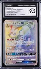 Persian GX