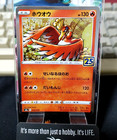 Ho-Oh