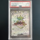 Forretress ex