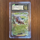 Forretress ex