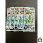 Booster Pack