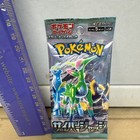 Booster Pack