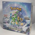 Booster Pack