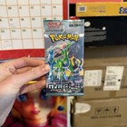 Booster Pack