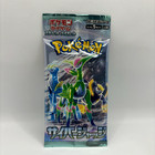 Booster Pack