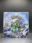 Booster Pack
