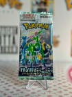 Booster Pack