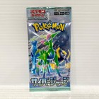 Booster Pack