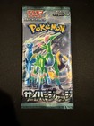 Booster Pack