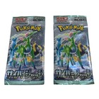 Booster Pack