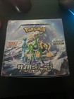 Booster Pack