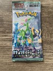 Booster Pack