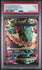 Rayquaza EX