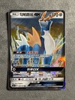 Cobalion GX