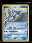 Latios
