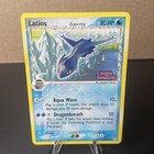 Latios