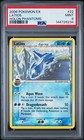Latios