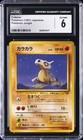 Cubone