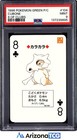 Cubone