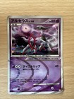 Arceus