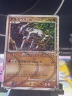 Arceus