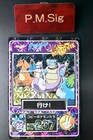 Mewtwo Ball
