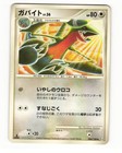 Venusaur