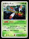 Venusaur