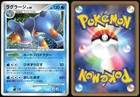 Venusaur