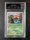 Venusaur