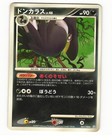 Venusaur