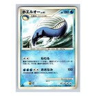 Venusaur