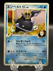Venusaur