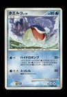 Venusaur