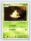 Venusaur