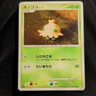 Venusaur