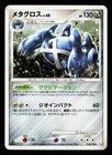 Venusaur