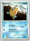 Venusaur