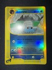 Omanyte