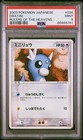 Dratini