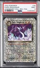 Dark Dragonair