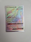 Celesteela GX