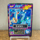 Gyarados