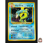 Gyarados