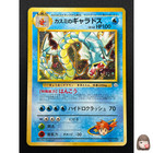 Gyarados