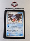 Gyarados