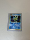 Gyarados