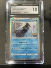 Gyarados